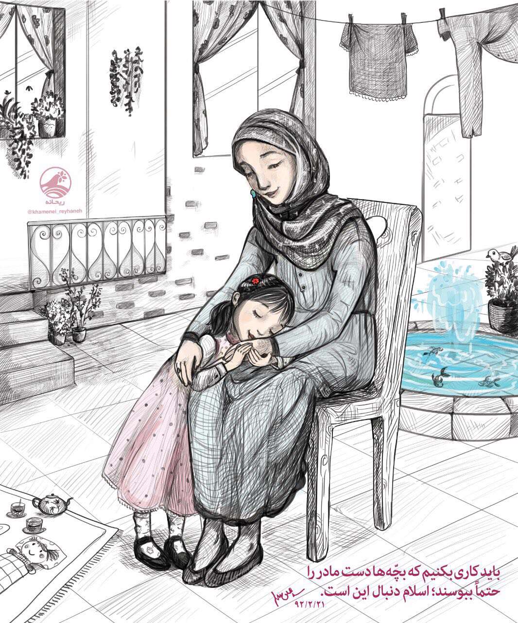 بايد كاری بکنیم که بچه‌ها دست مادر را حتما ببوسند